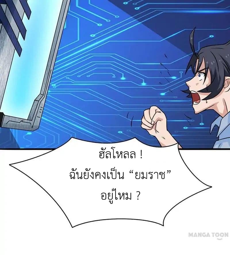 อ่านมังงะ การ์ตูน